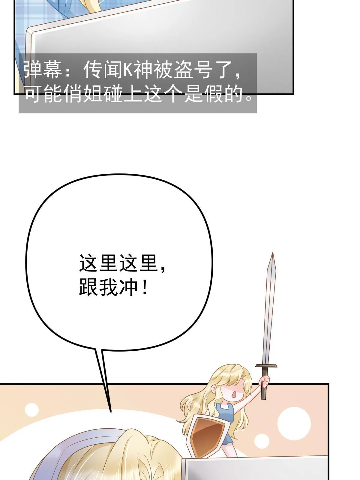 40 让你占便宜 第22页