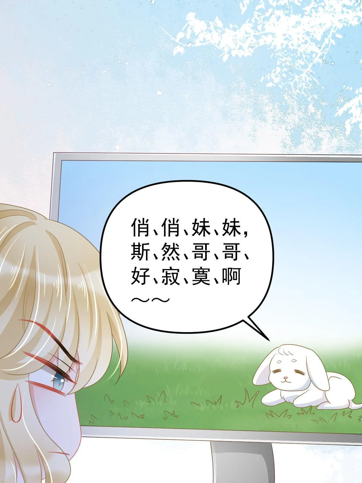 40 让你占便宜 第28页