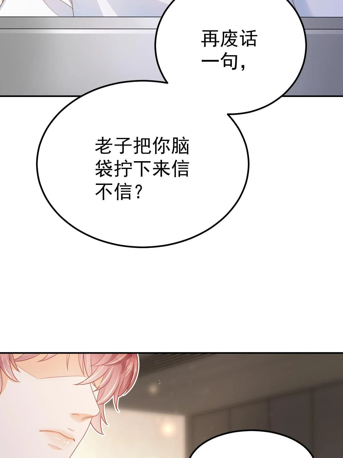 40 让你占便宜 第47页