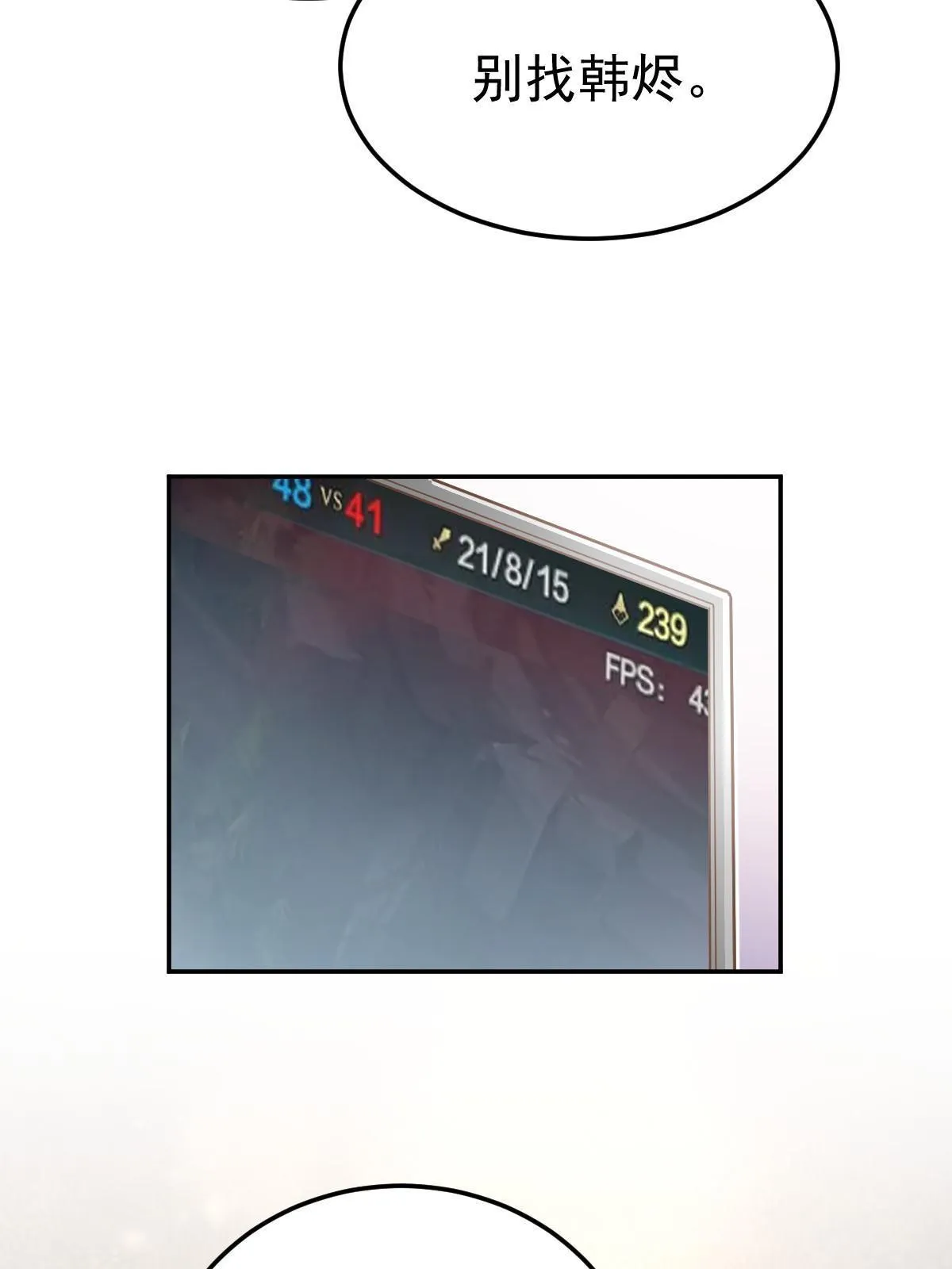 40 让你占便宜 第52页