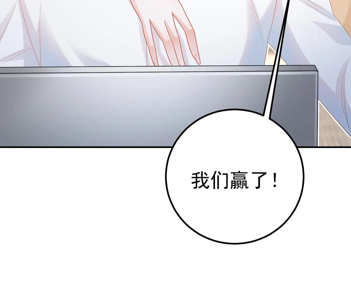 40 让你占便宜 第54页