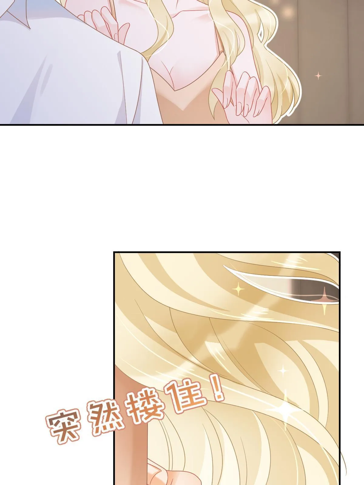 40 让你占便宜 第57页