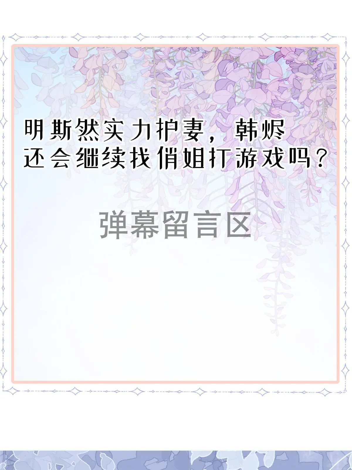 40 让你占便宜 第62页