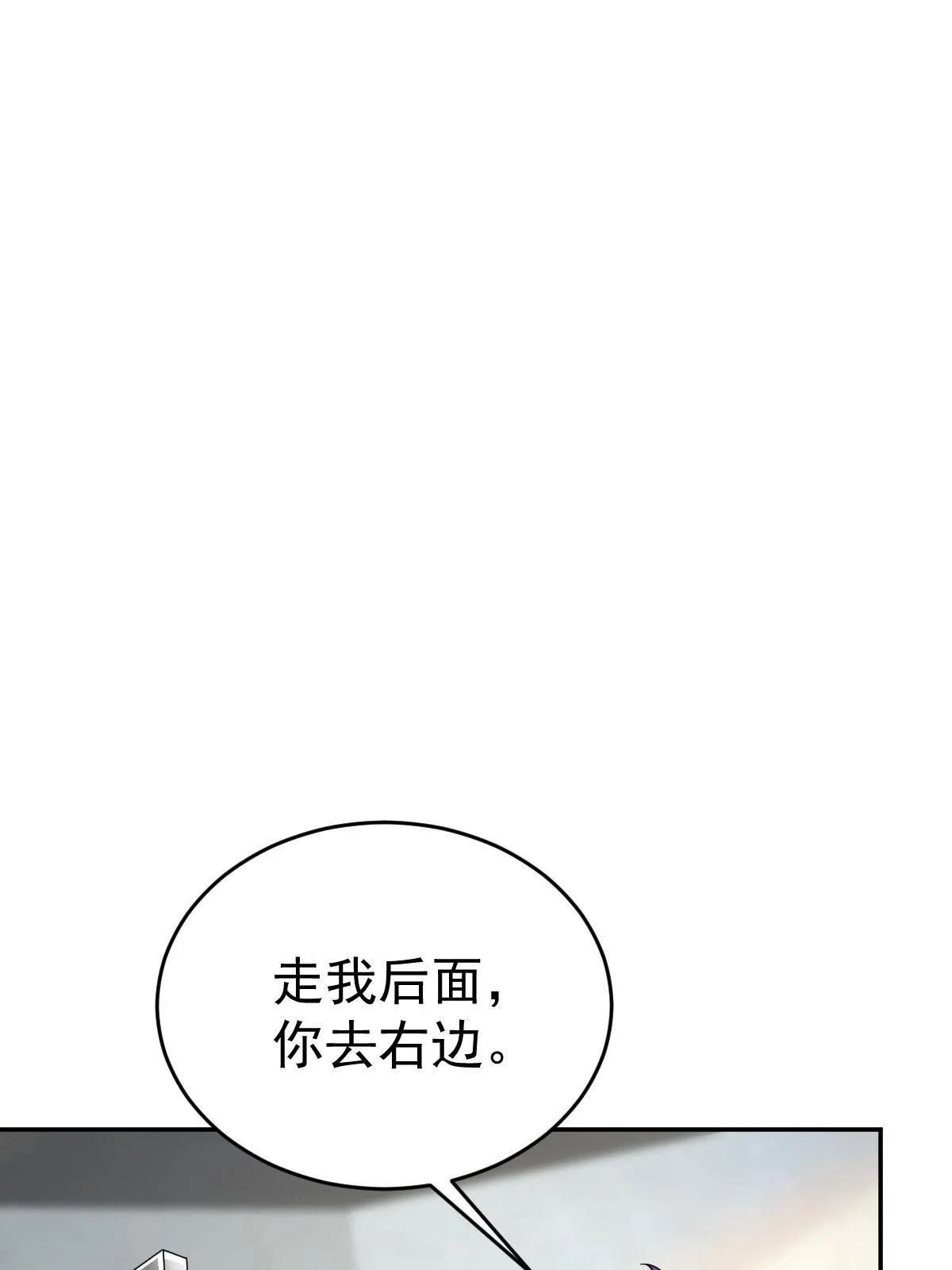 41 实力才是第一 第22页