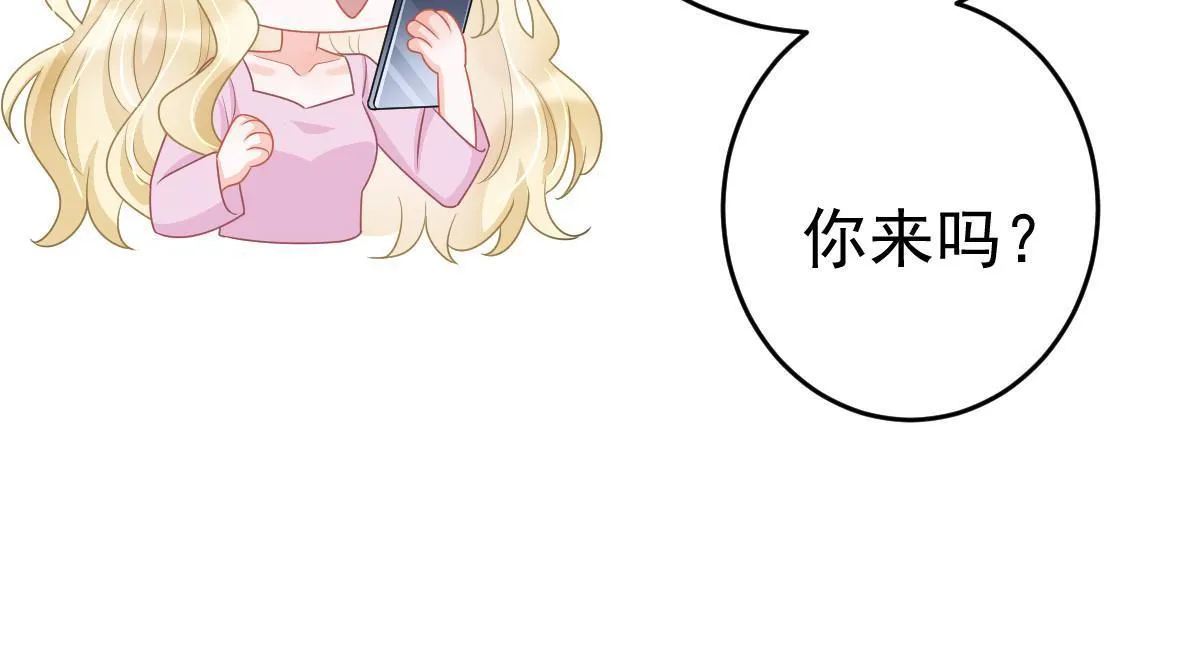 41 实力才是第一 第29页