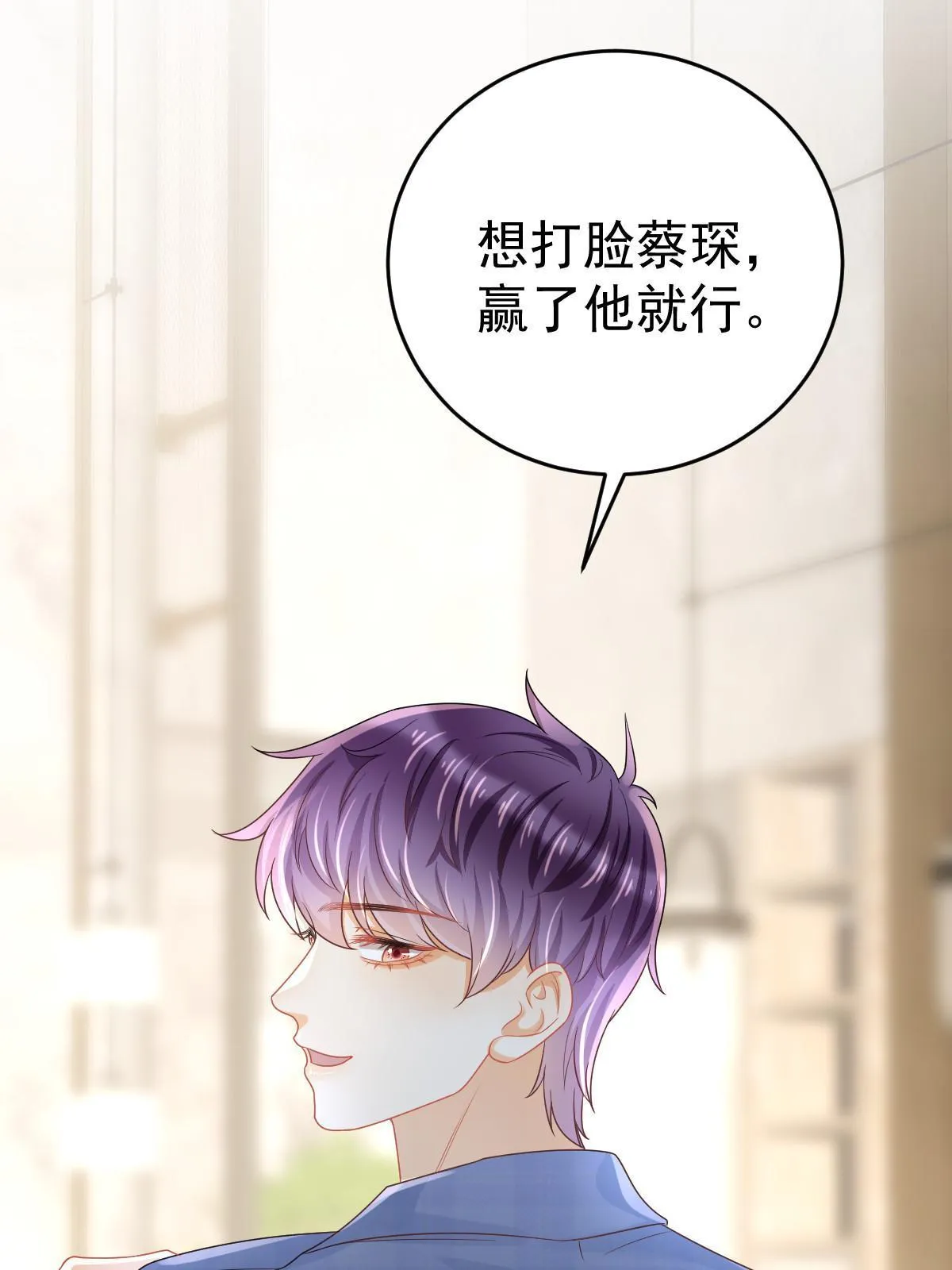 41 实力才是第一 第41页