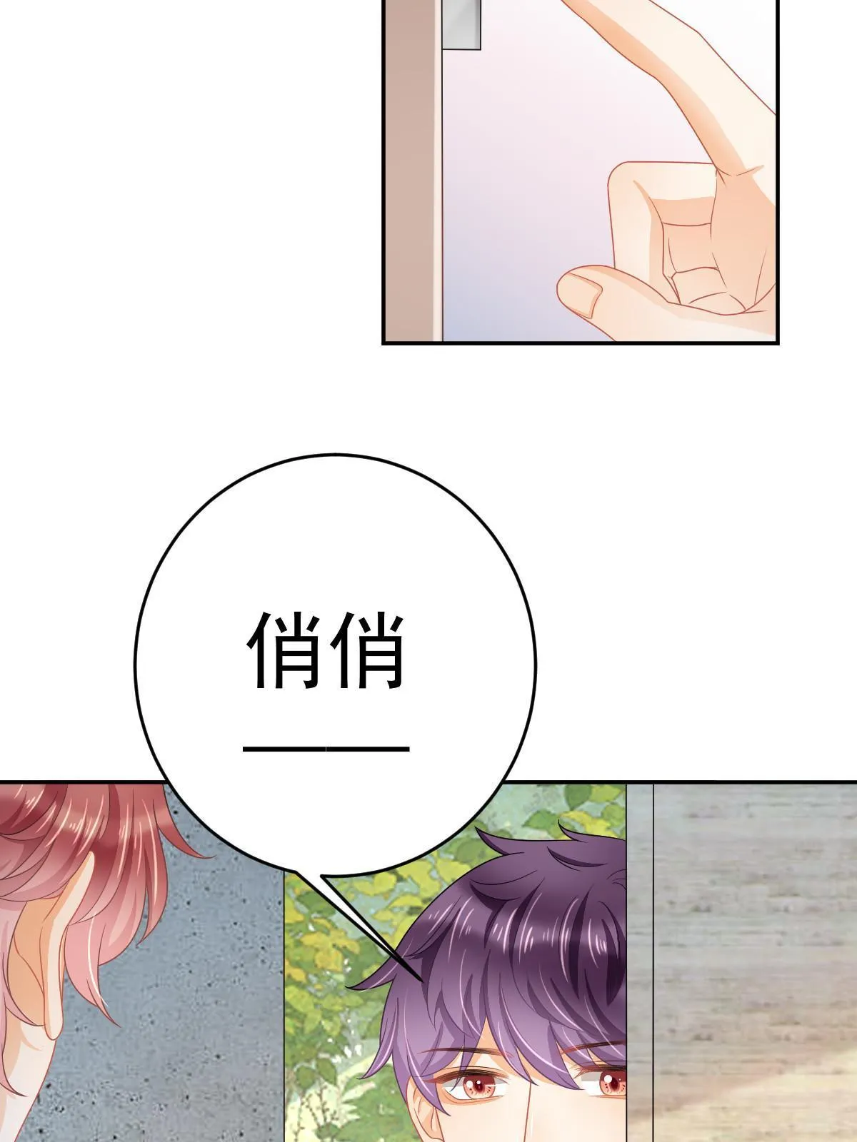 41 实力才是第一 第46页