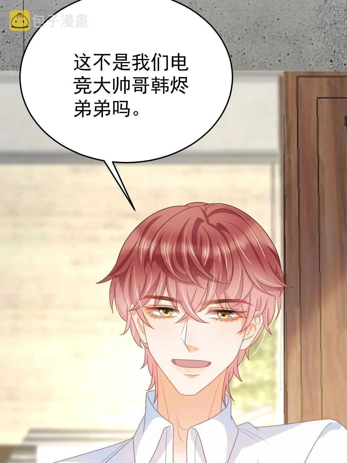 41 实力才是第一 第49页