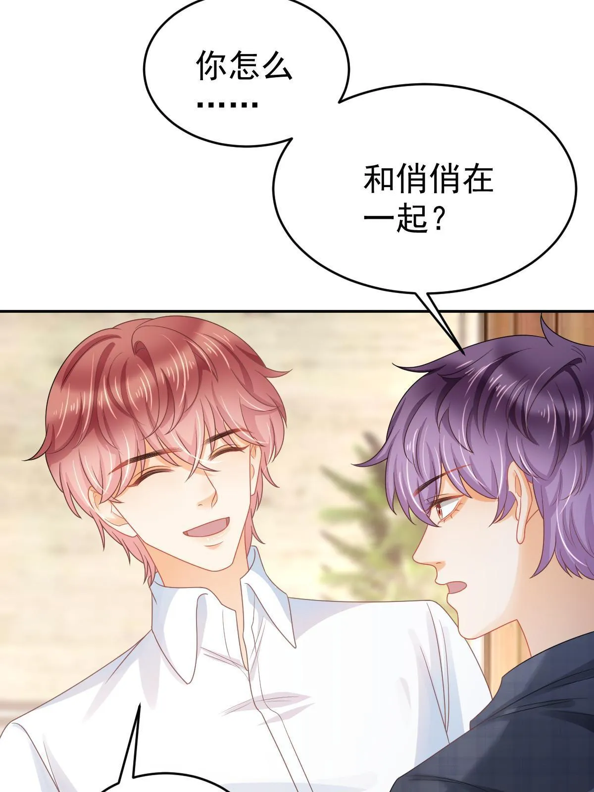 41 实力才是第一 第51页