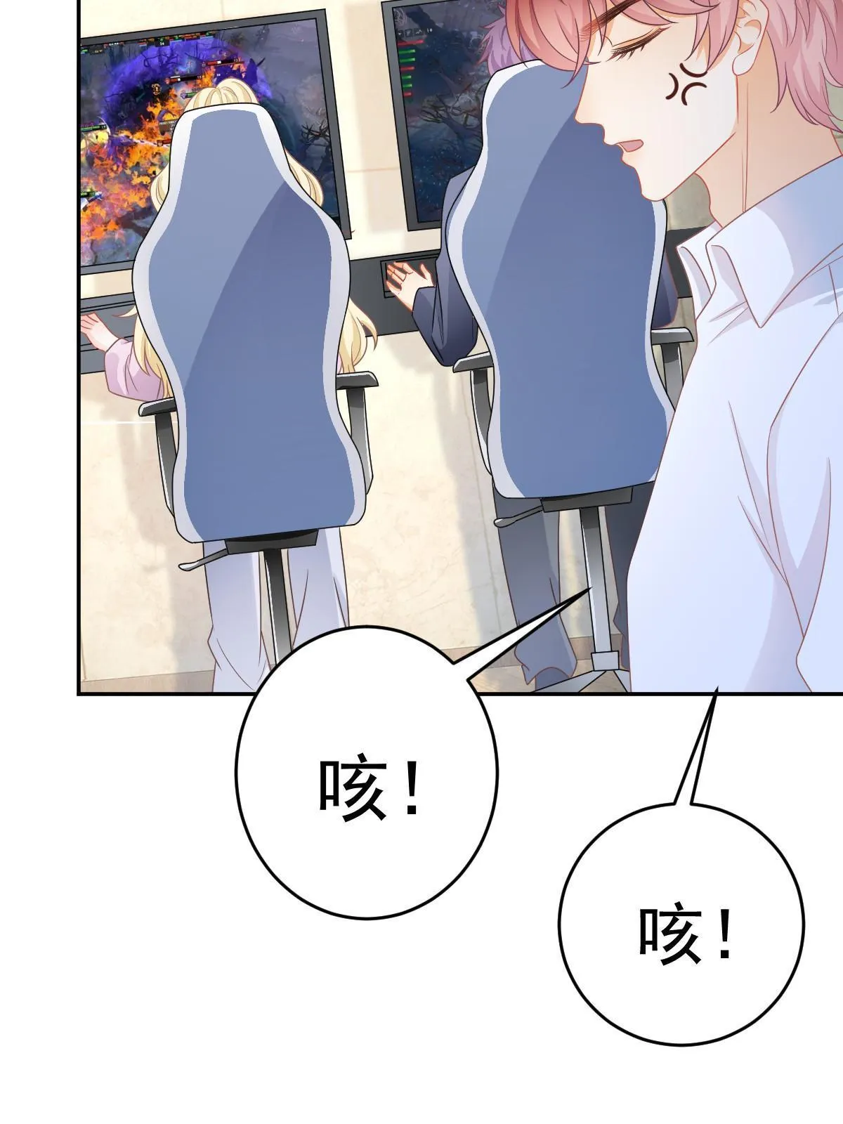 41 实力才是第一 第62页