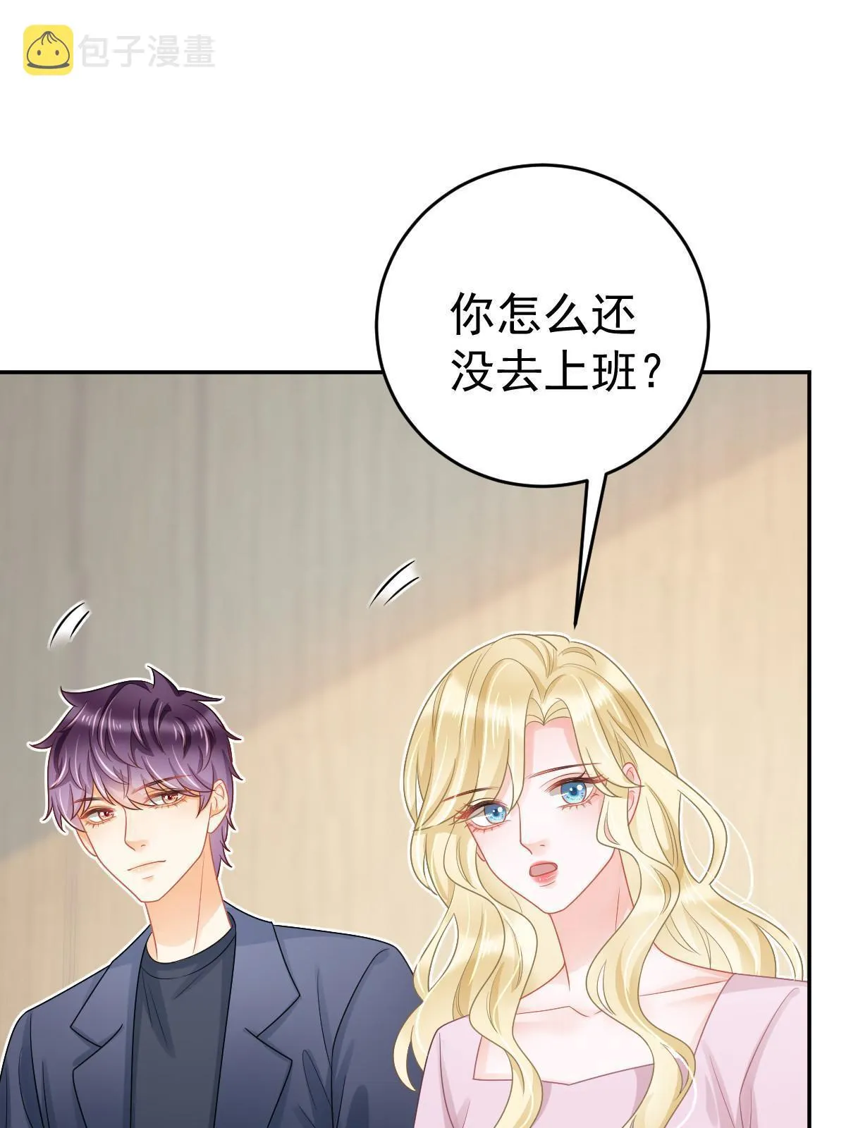42 答应她 第4页