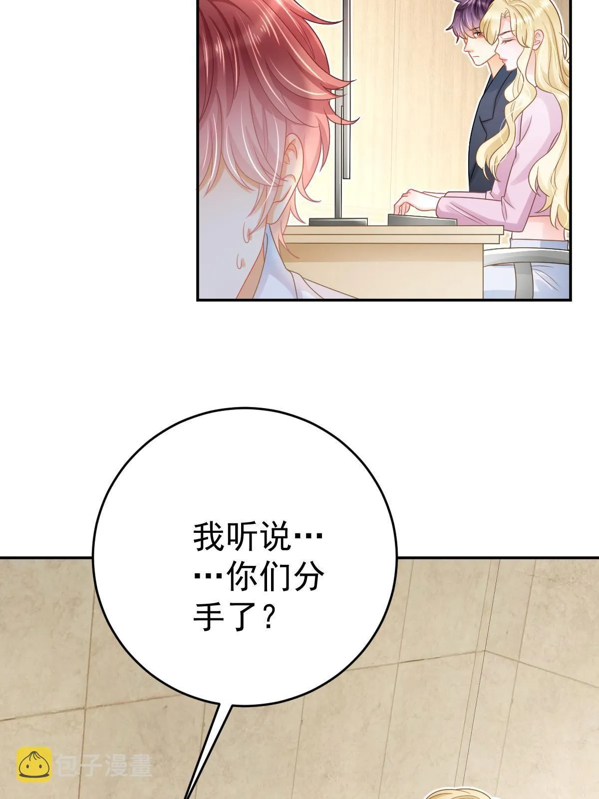 42 答应她 第12页