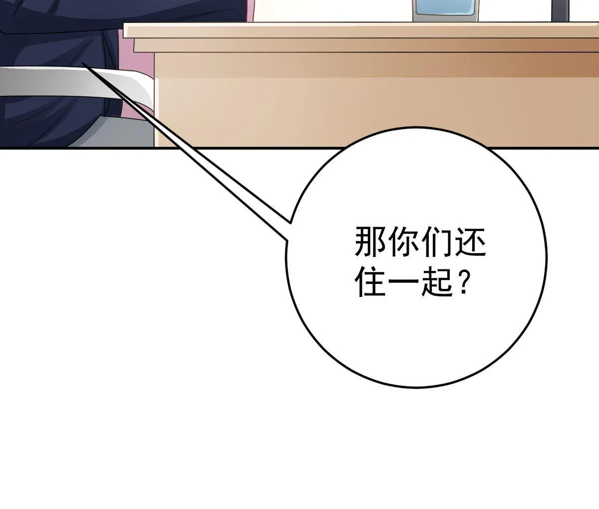 42 答应她 第16页