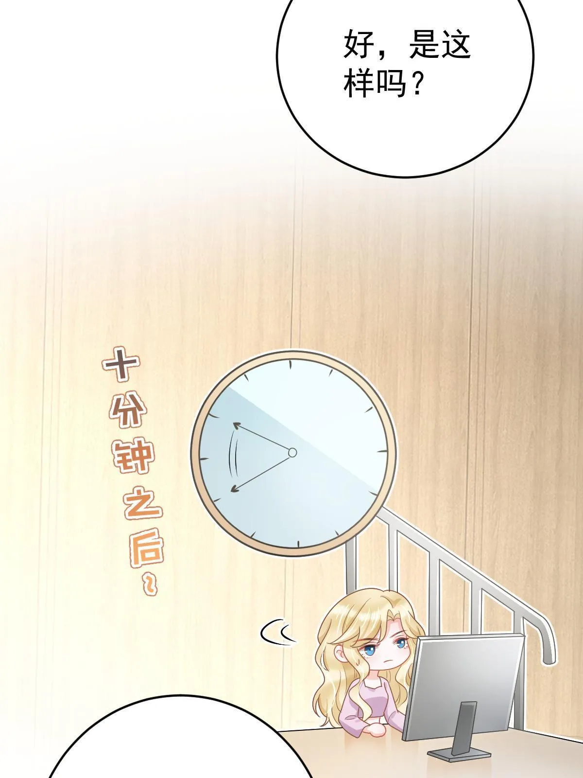 42 答应她 第27页