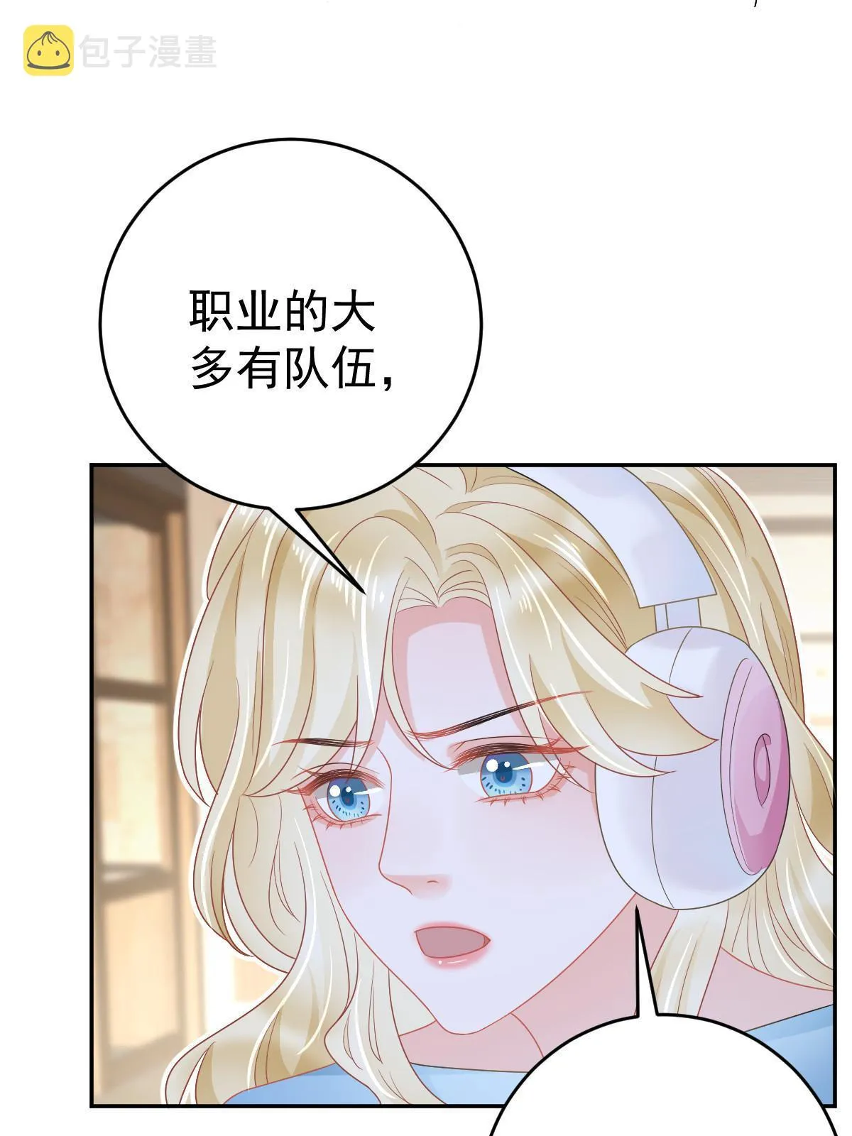42 答应她 第55页