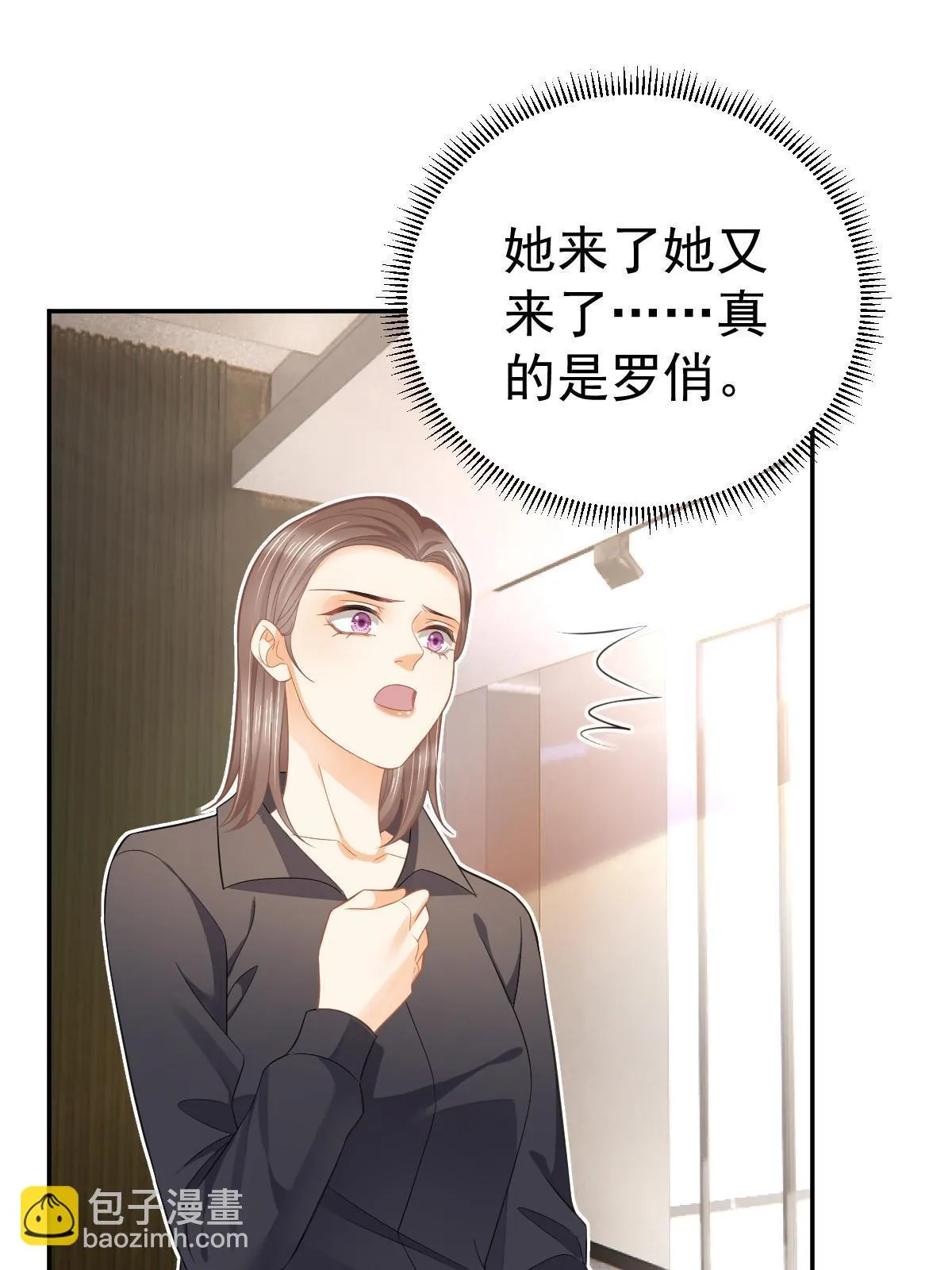 54 我再回来就是狗 第4页