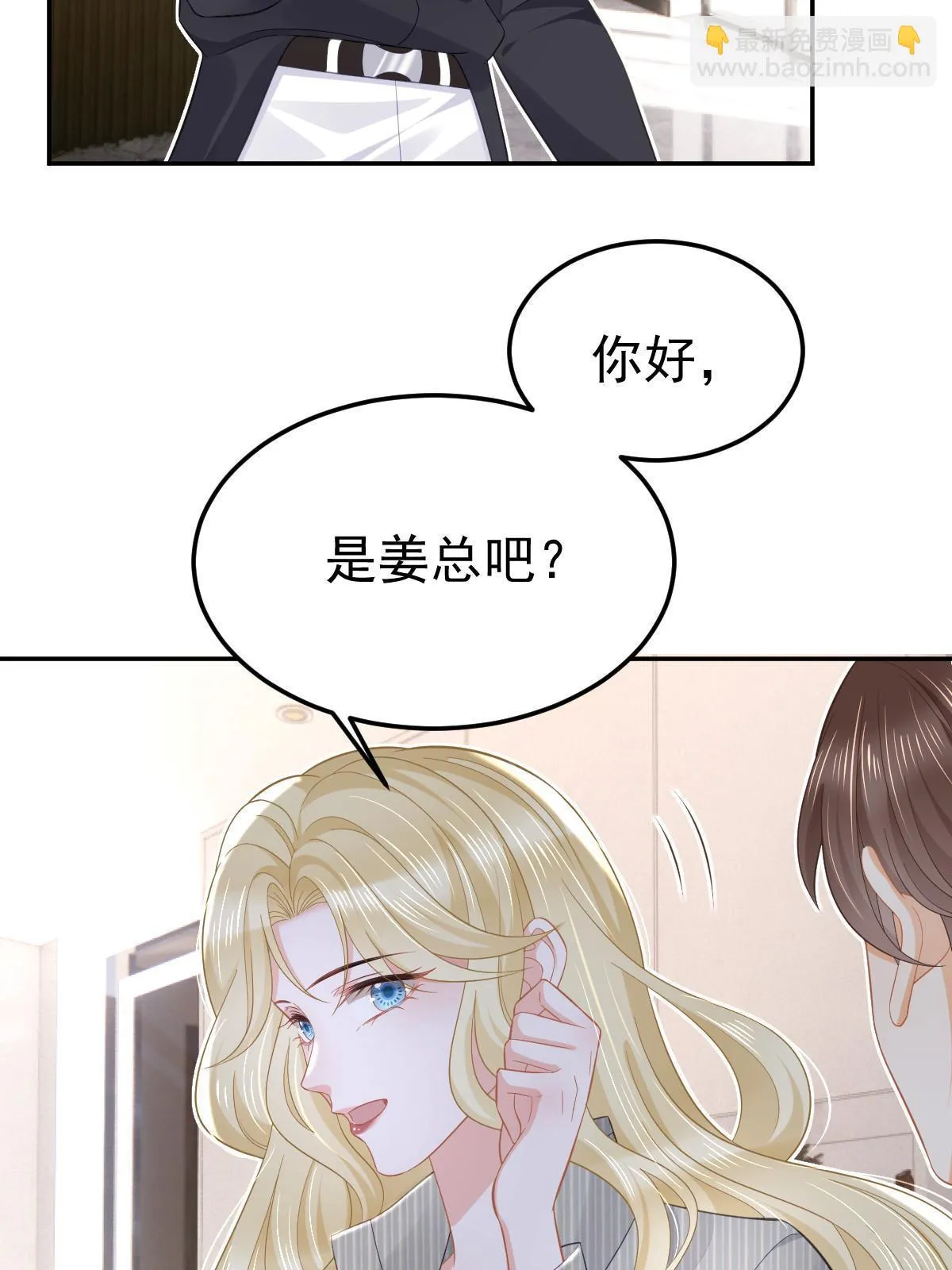 54 我再回来就是狗 第5页
