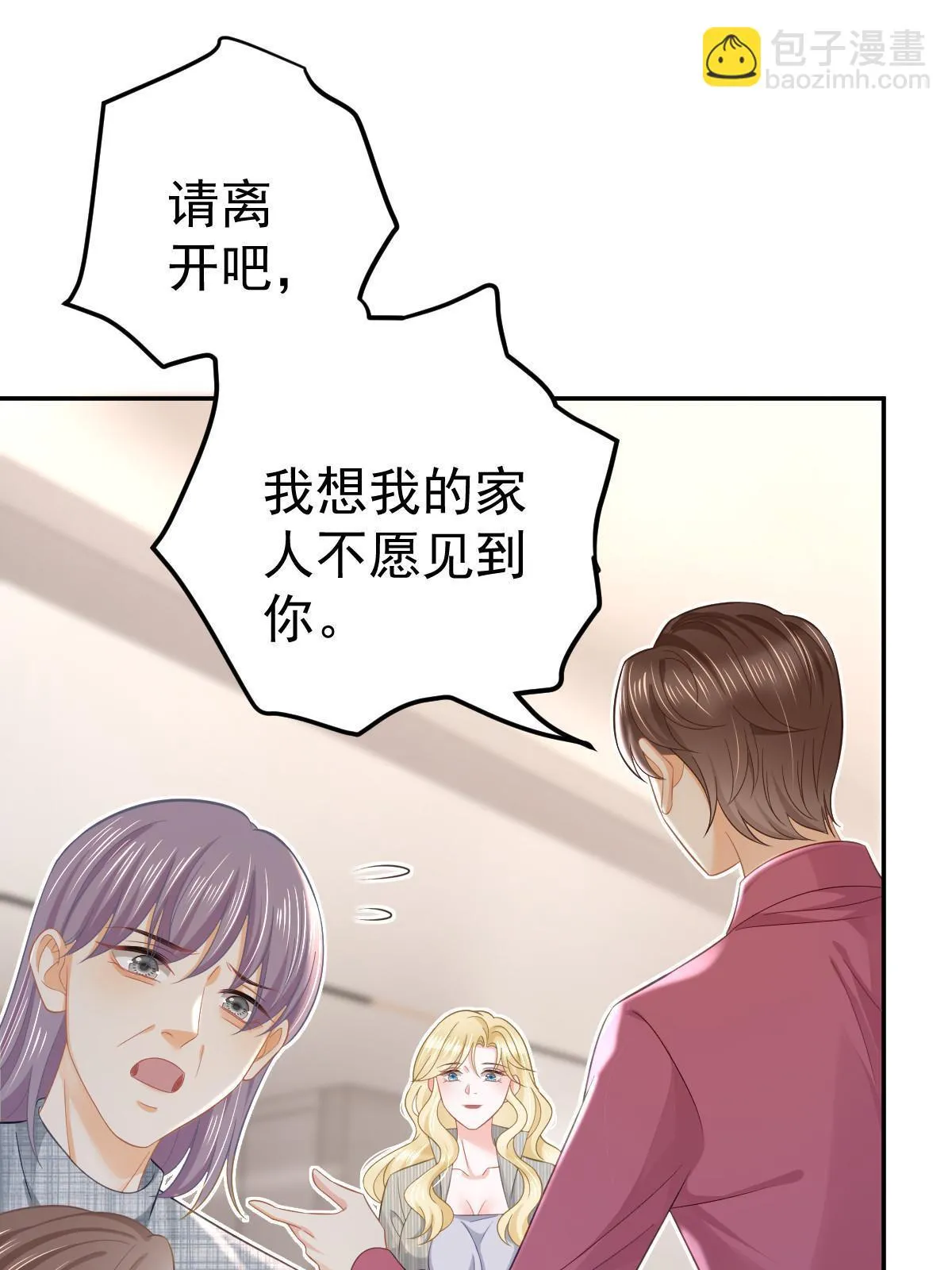 54 我再回来就是狗 第11页