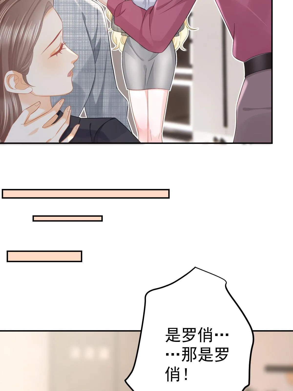 54 我再回来就是狗 第12页