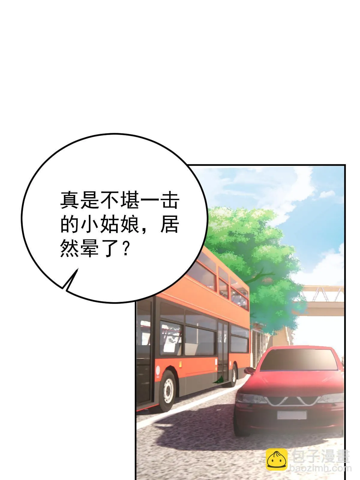 54 我再回来就是狗 第16页