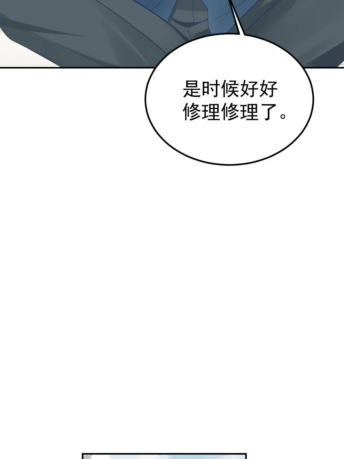 54 我再回来就是狗 第38页