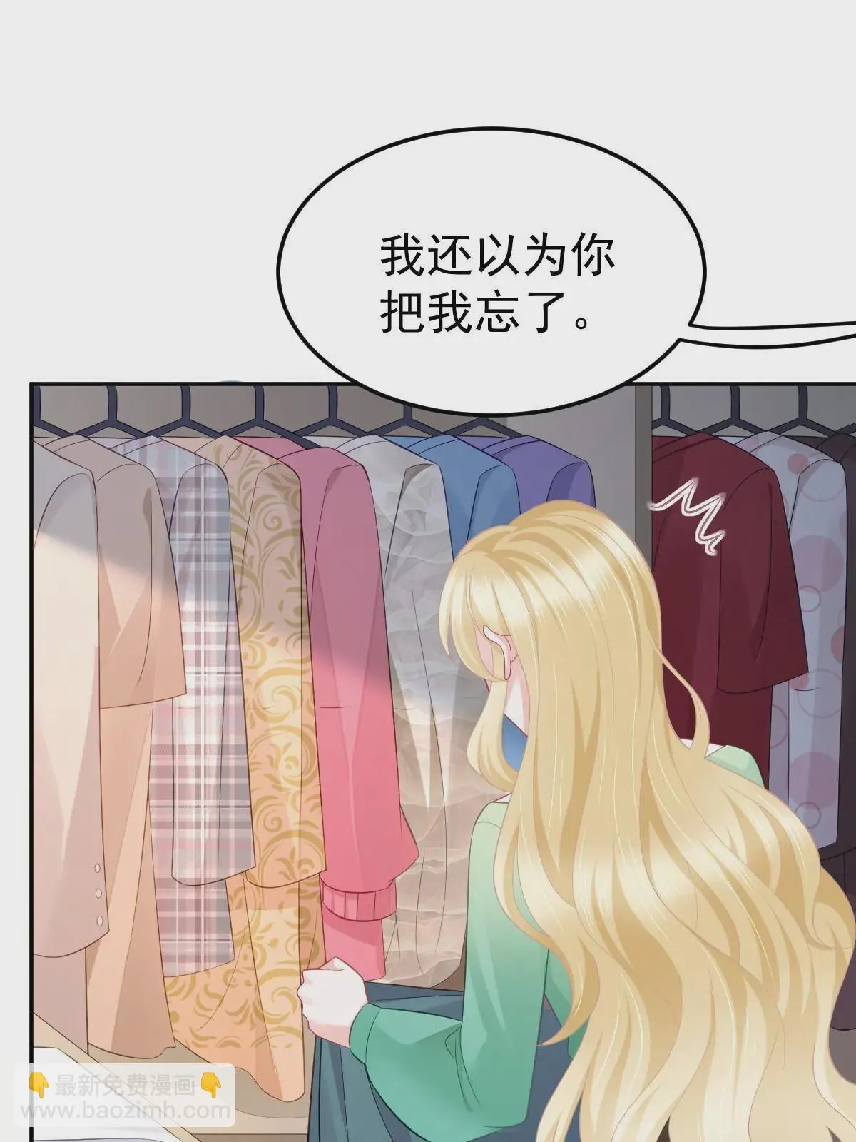 54 我再回来就是狗 第42页
