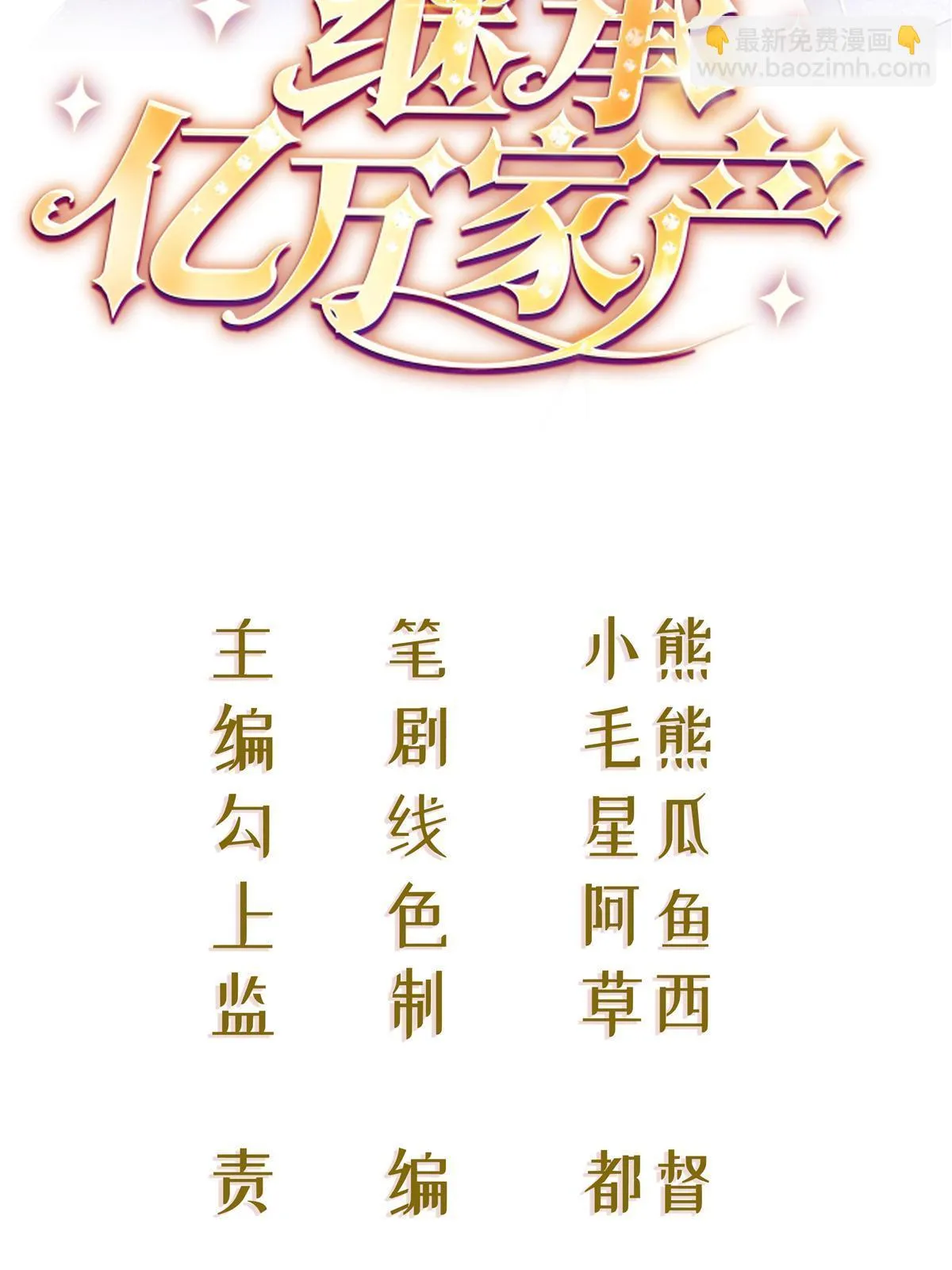 55 哥哥替你叫了 第2页