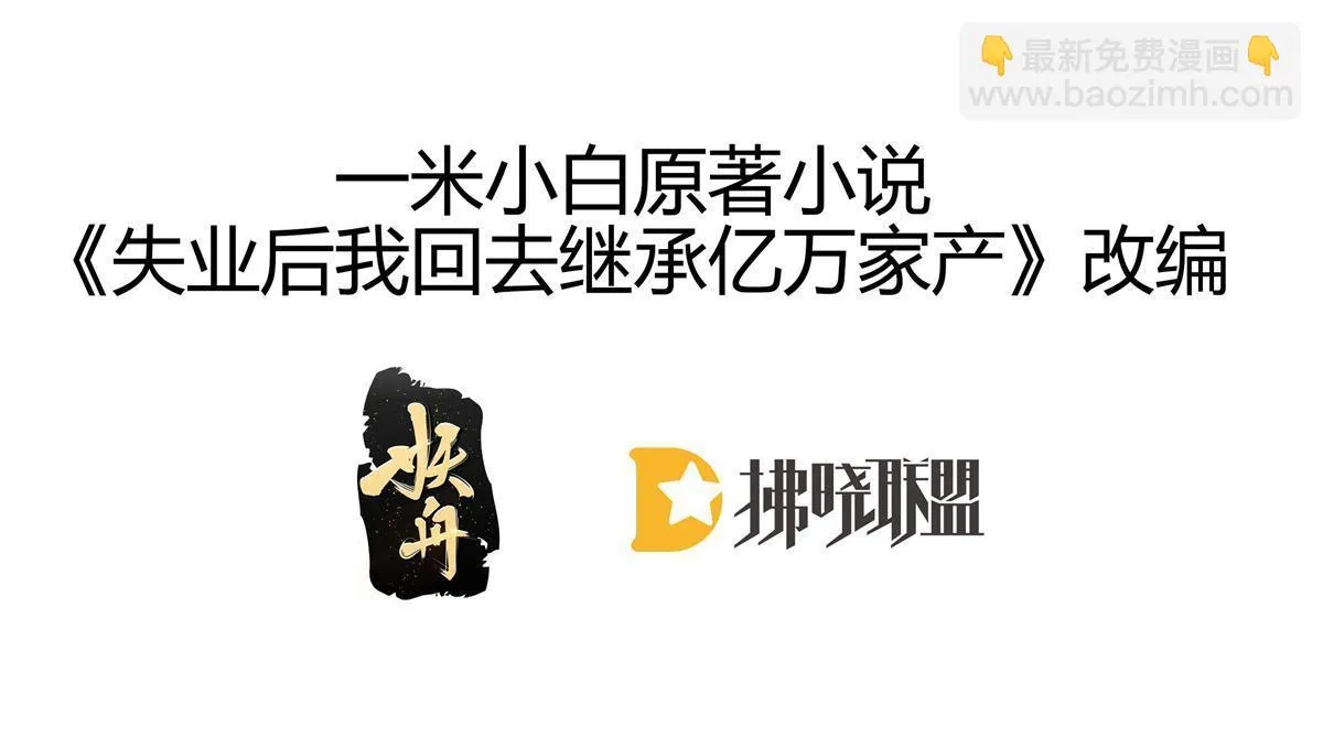 55 哥哥替你叫了 第3页