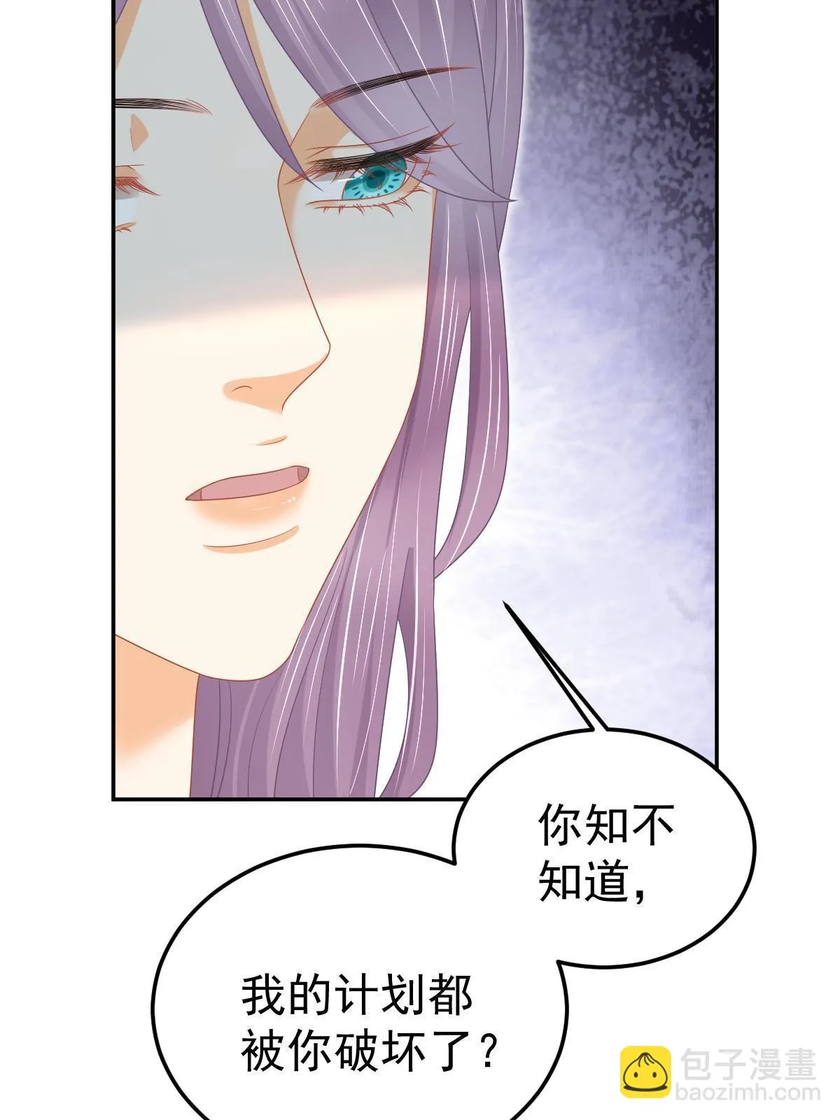 55 哥哥替你叫了 第11页