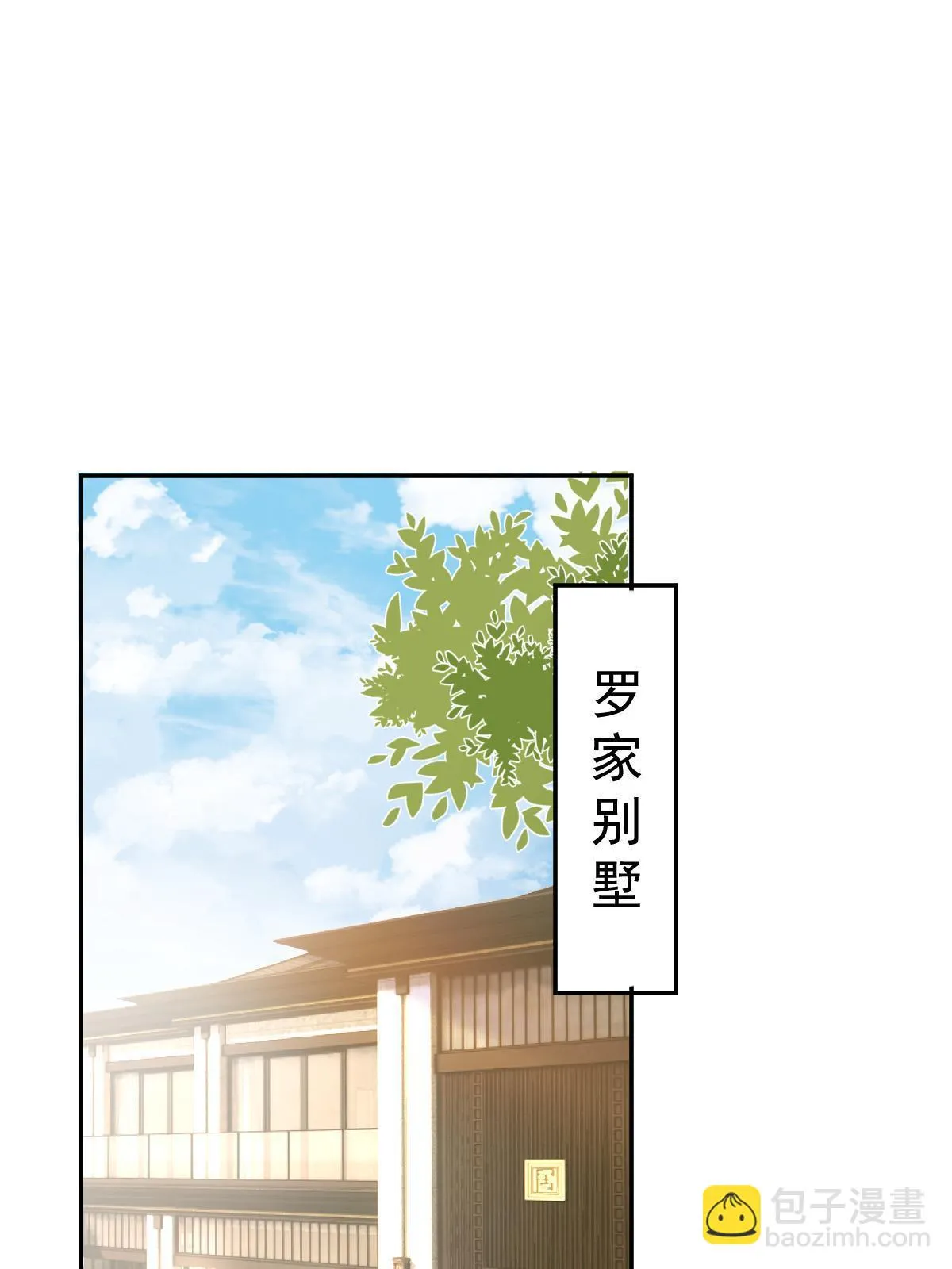 55 哥哥替你叫了 第19页