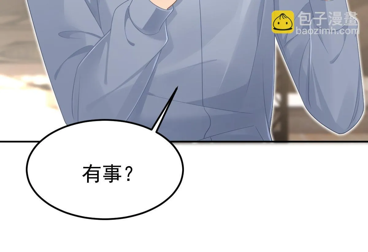 55 哥哥替你叫了 第25页