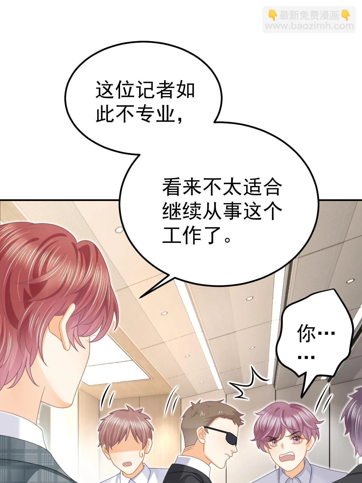 55 哥哥替你叫了 第49页