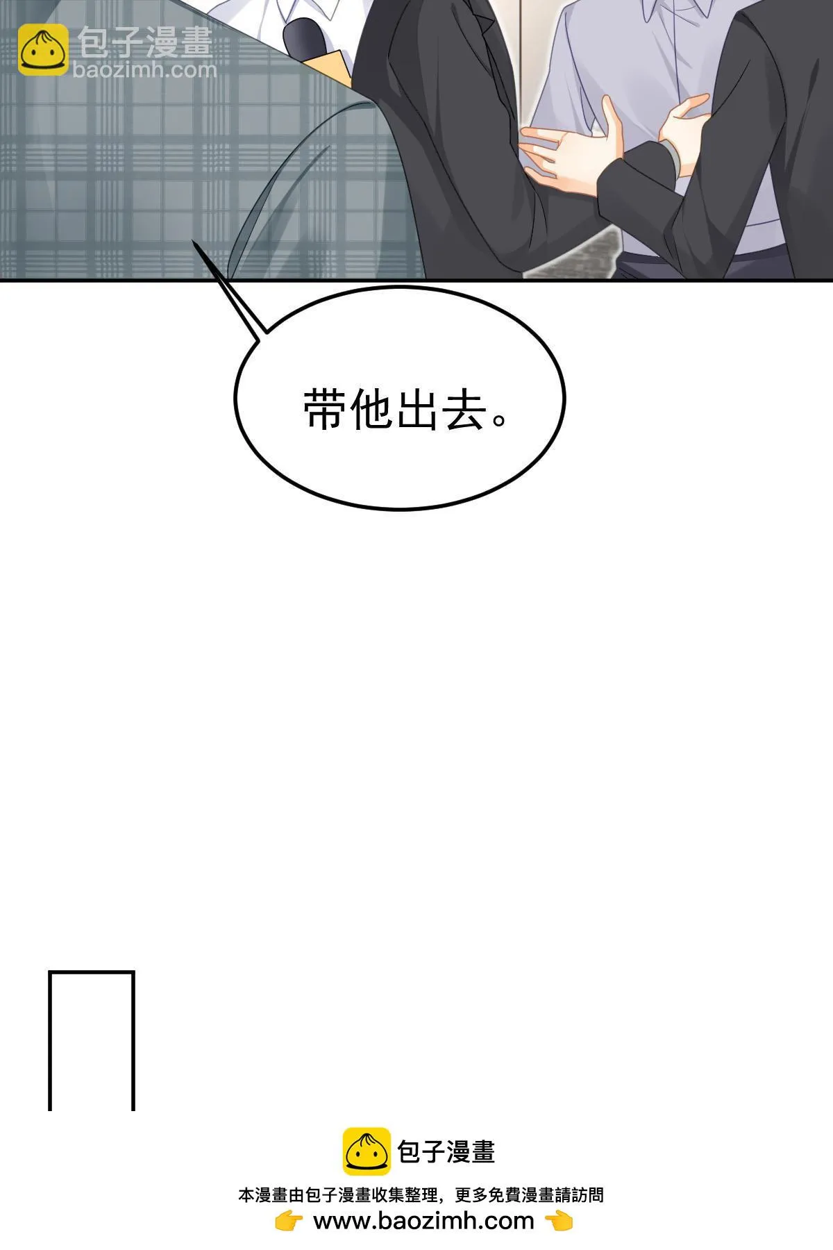 55 哥哥替你叫了 第50页