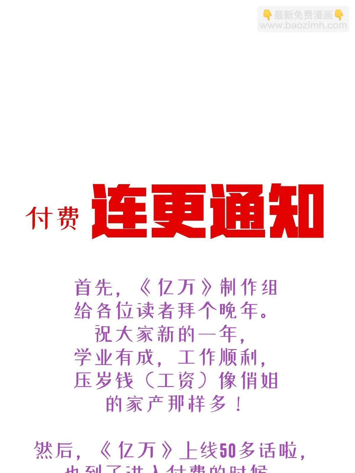 55 哥哥替你叫了 第62页