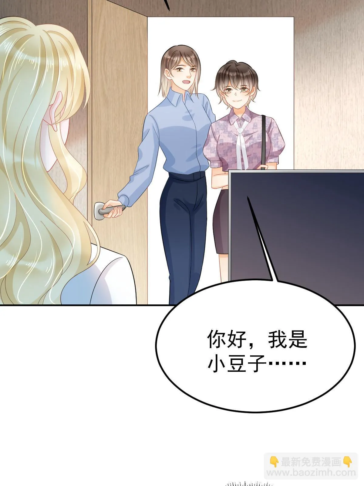 56 冷气机的烂桃花 第33页