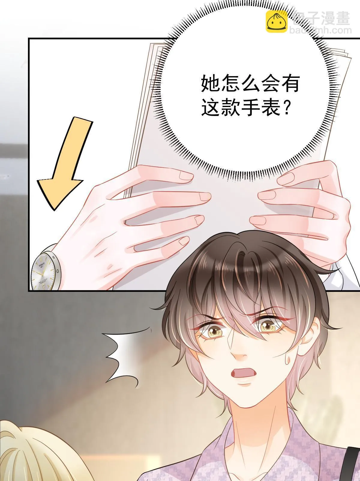 56 冷气机的烂桃花 第34页
