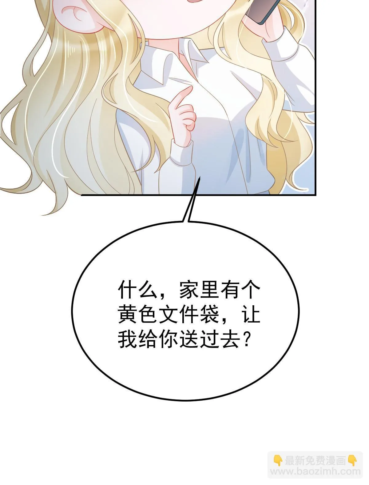 56 冷气机的烂桃花 第48页