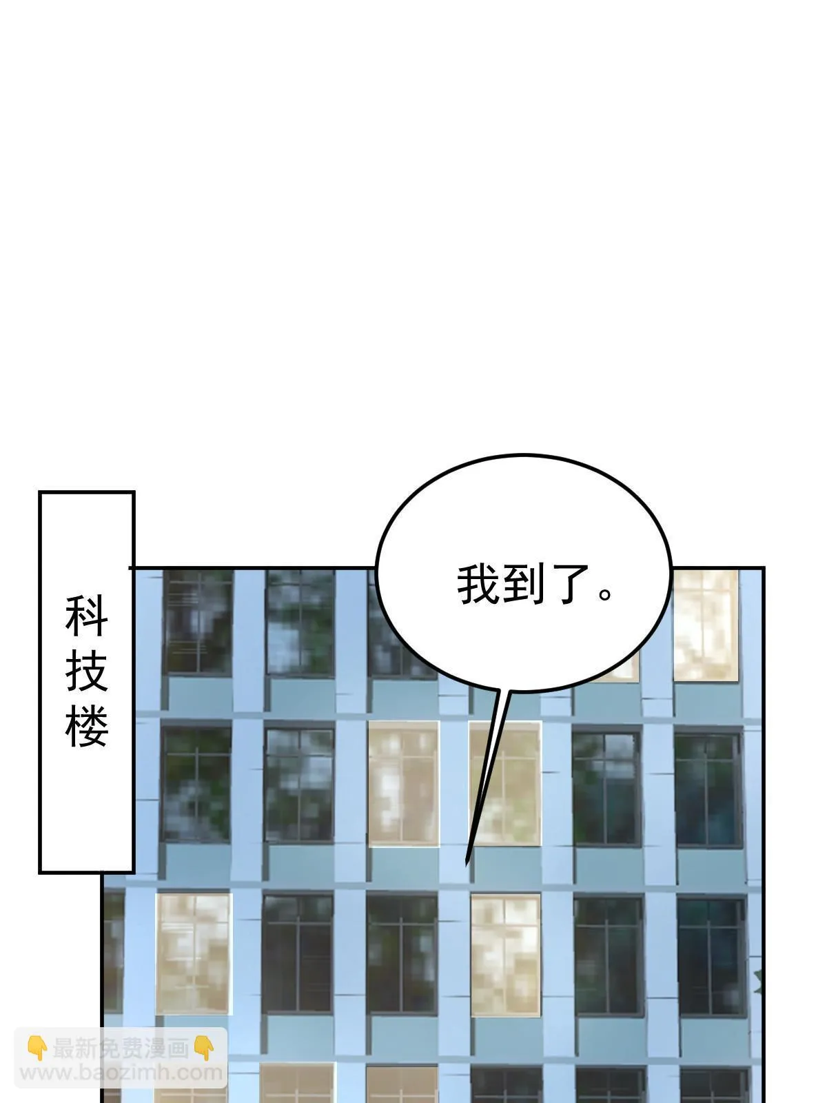 56 冷气机的烂桃花 第49页