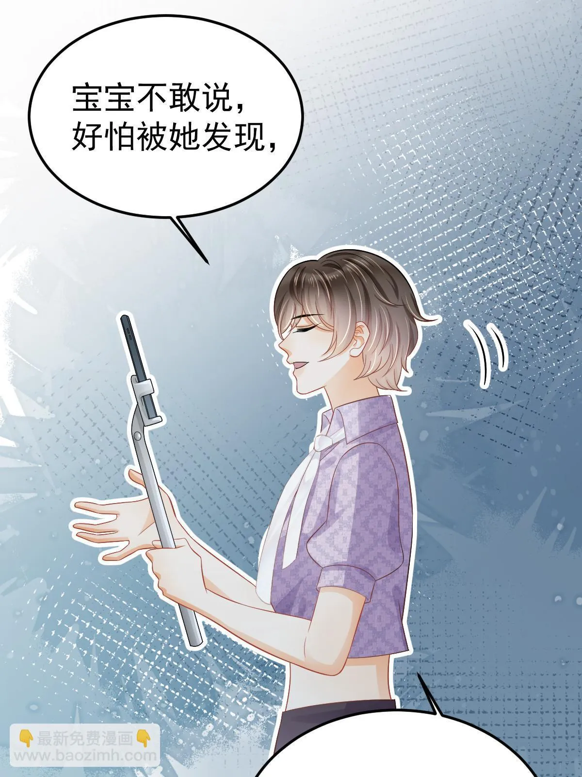 56 冷气机的烂桃花 第55页
