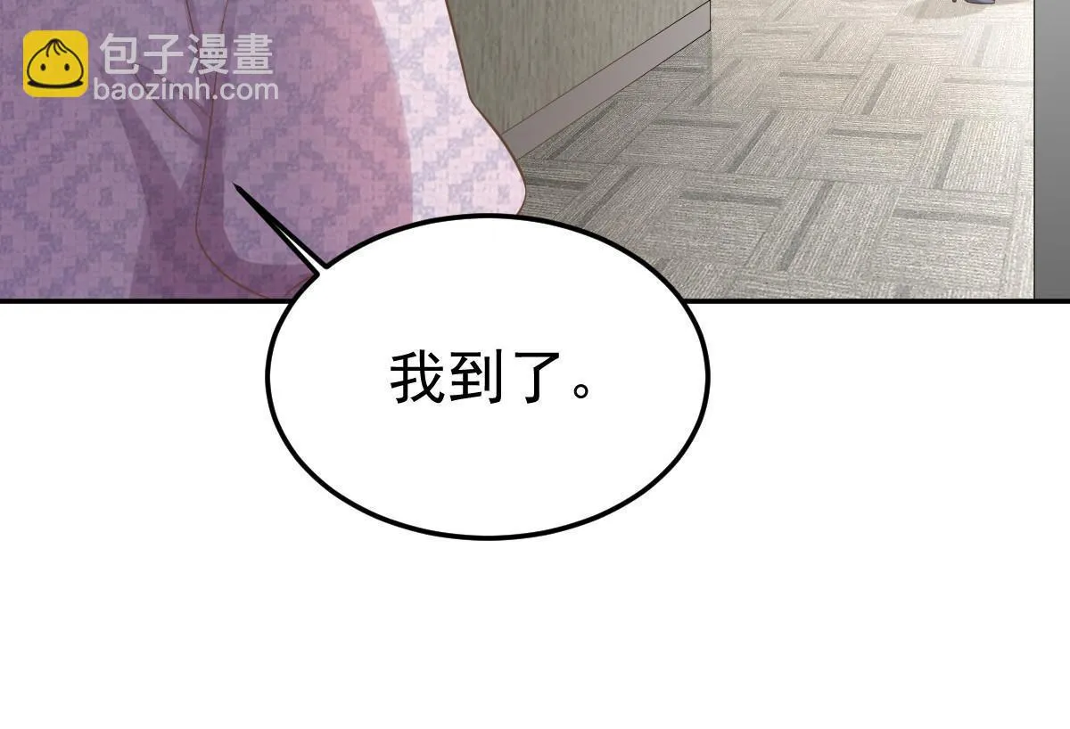 56 冷气机的烂桃花 第61页