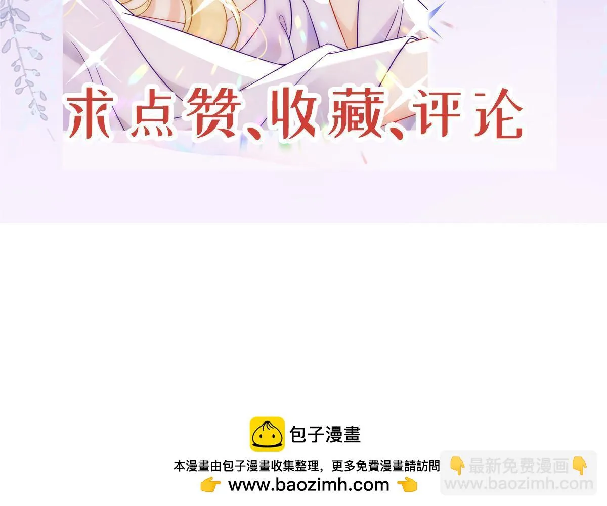 57 他知道你劈腿吗？ 第63页