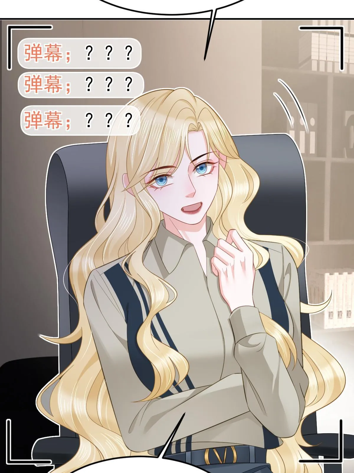 58 我就是抱他了 第63页