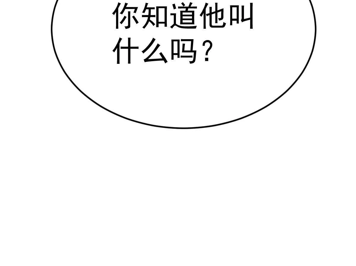 58 我就是抱他了 第71页