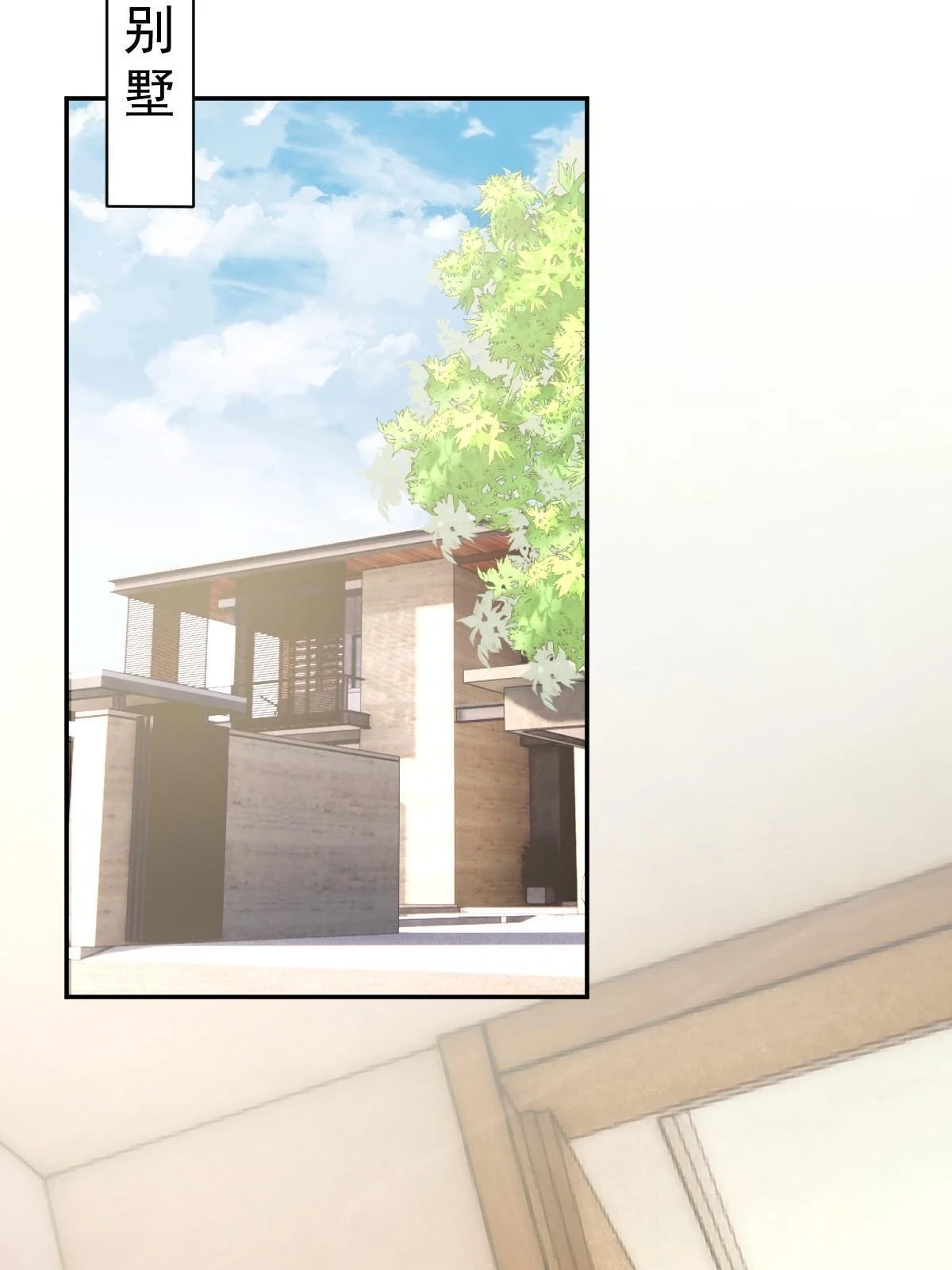 60 哥哥哪里小？ 第11页