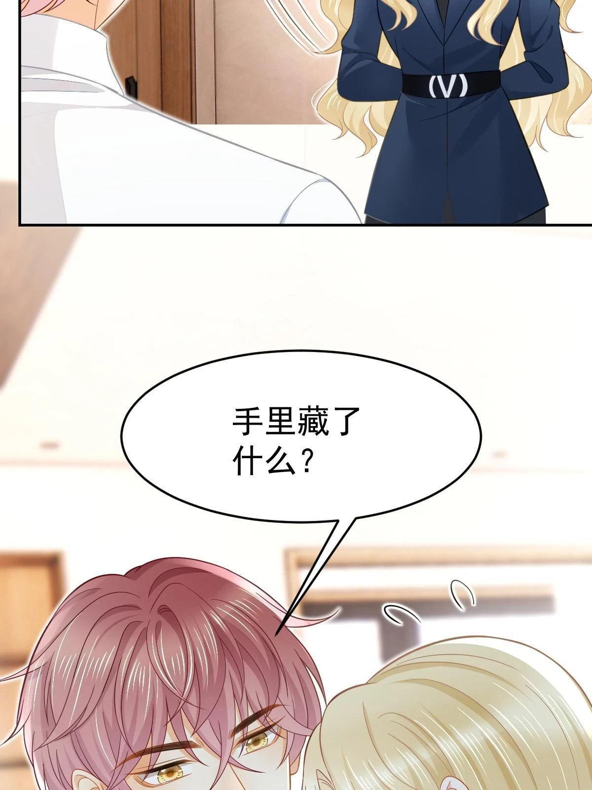 60 哥哥哪里小？ 第14页