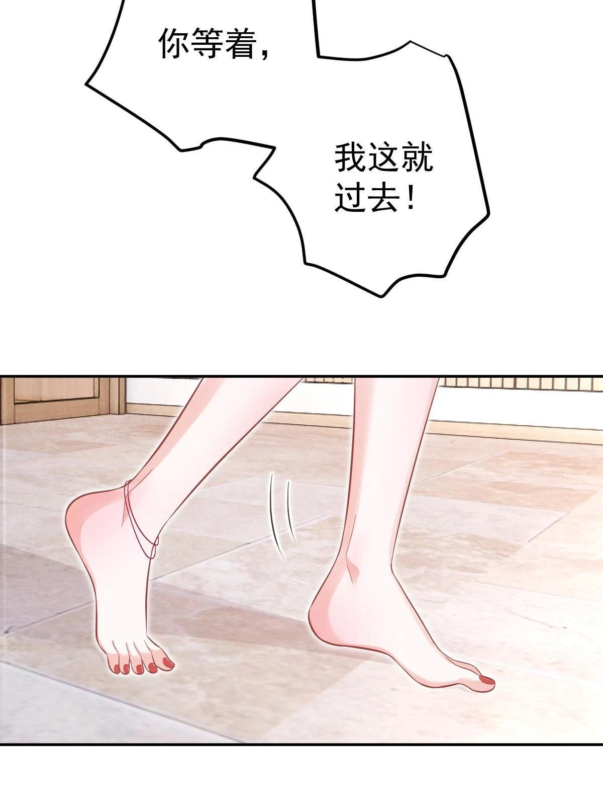 60 哥哥哪里小？ 第34页