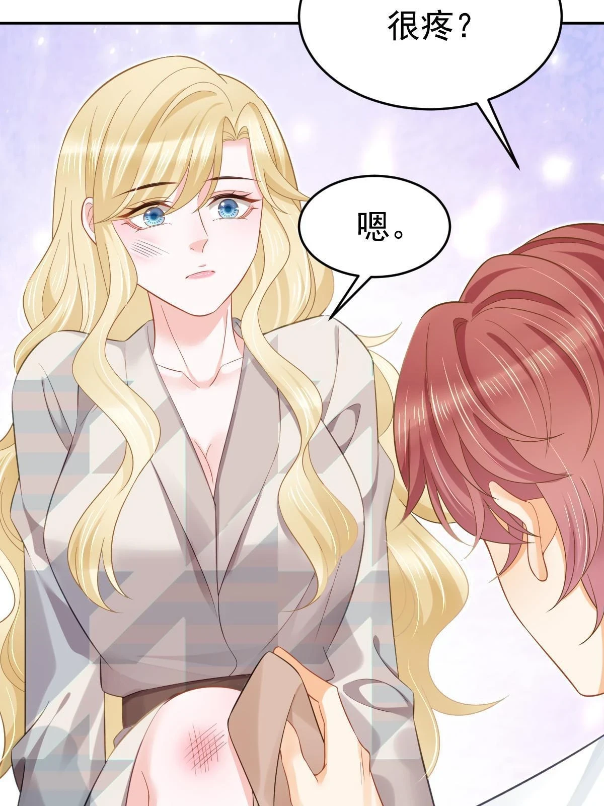 60 哥哥哪里小？ 第47页