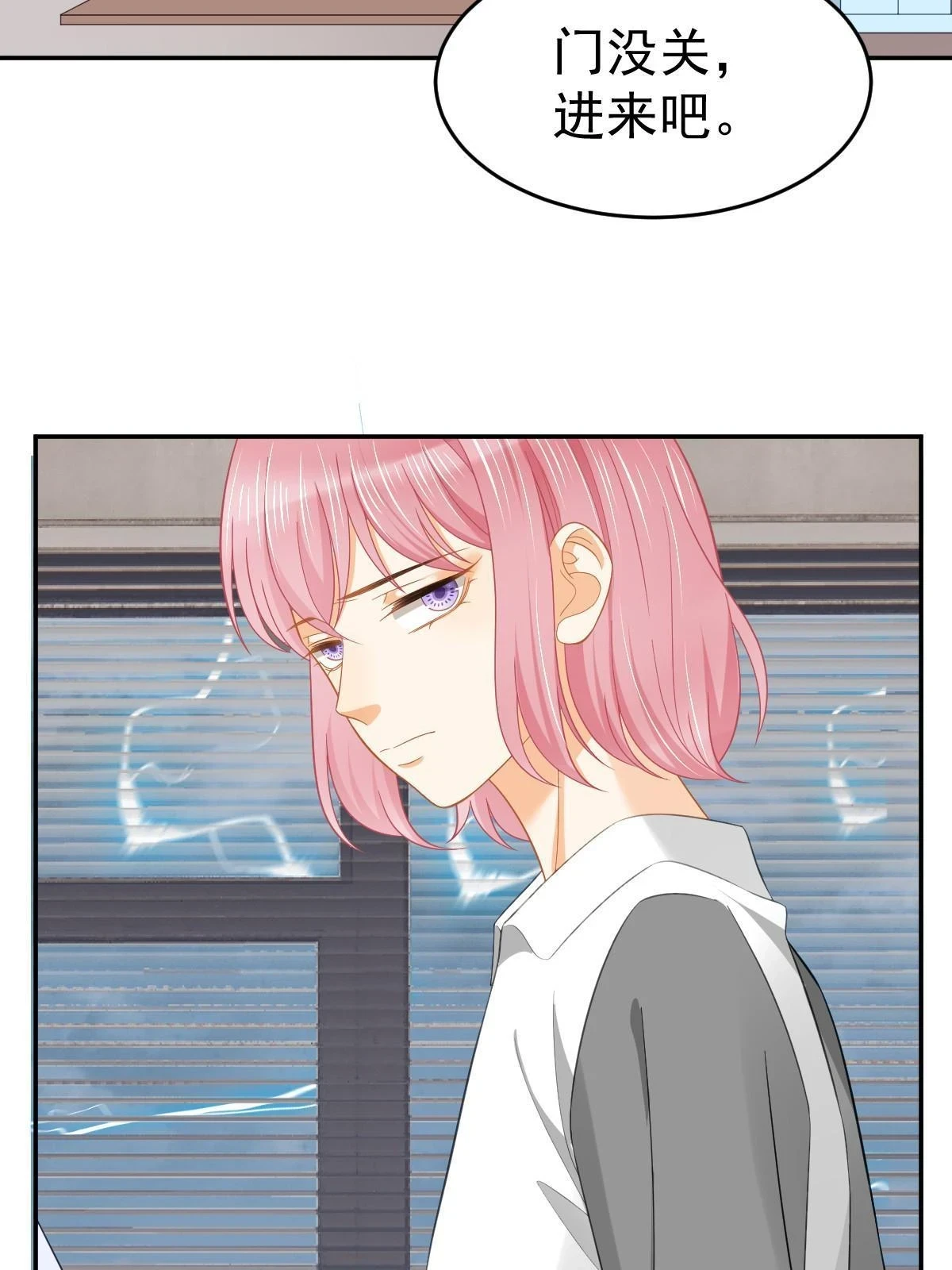 60 哥哥哪里小？ 第66页