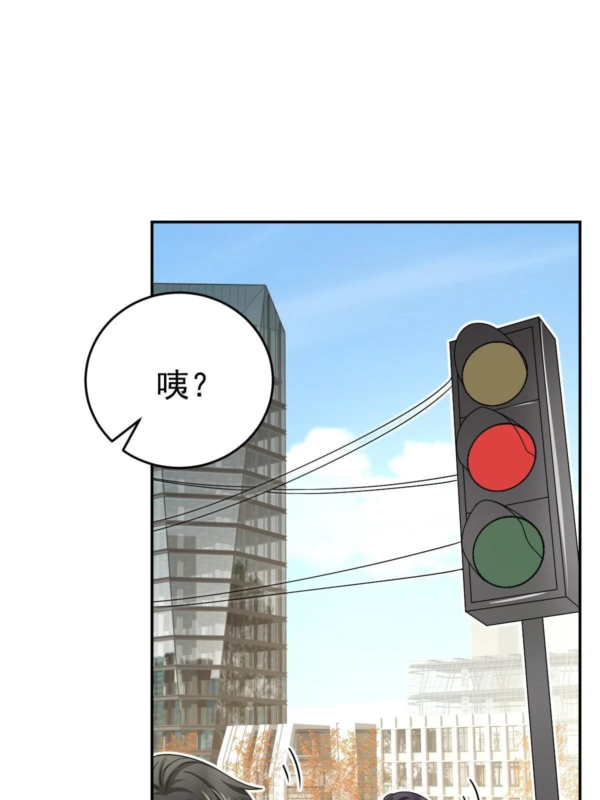 59 她可能在撒谎 第31页