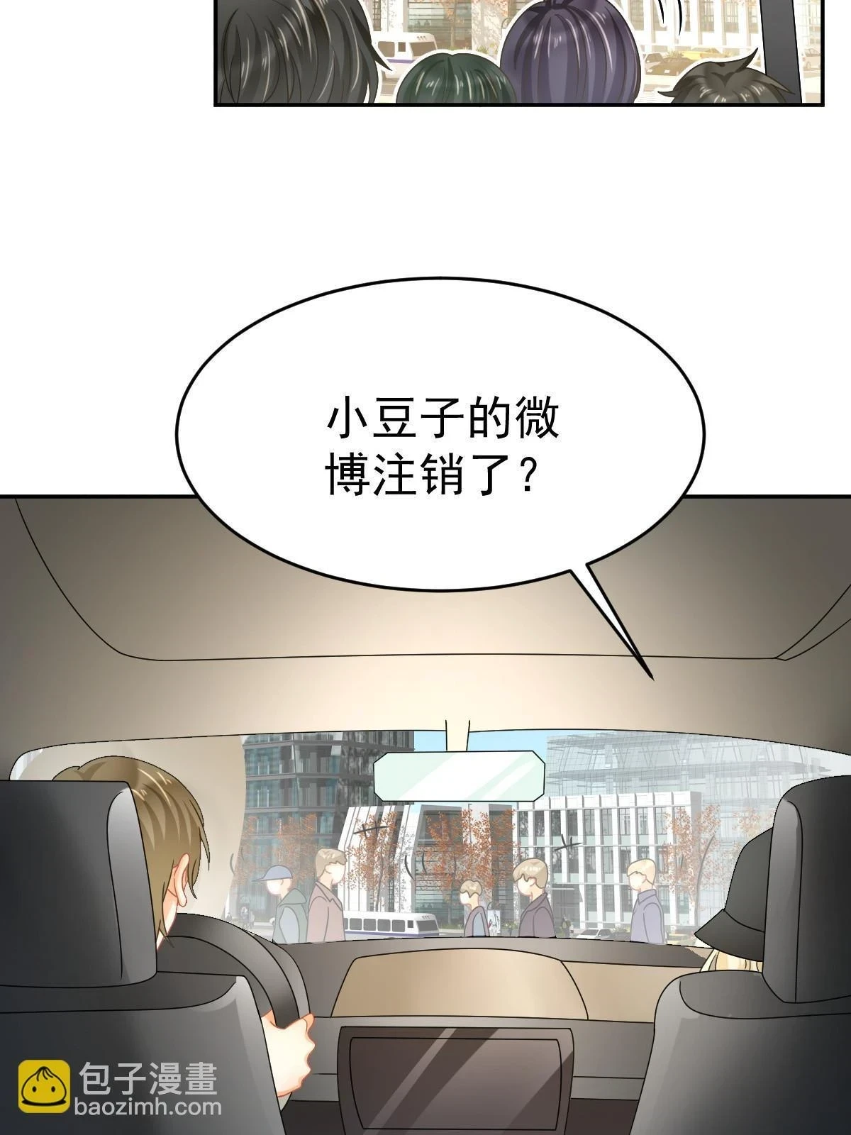 59 她可能在撒谎 第32页